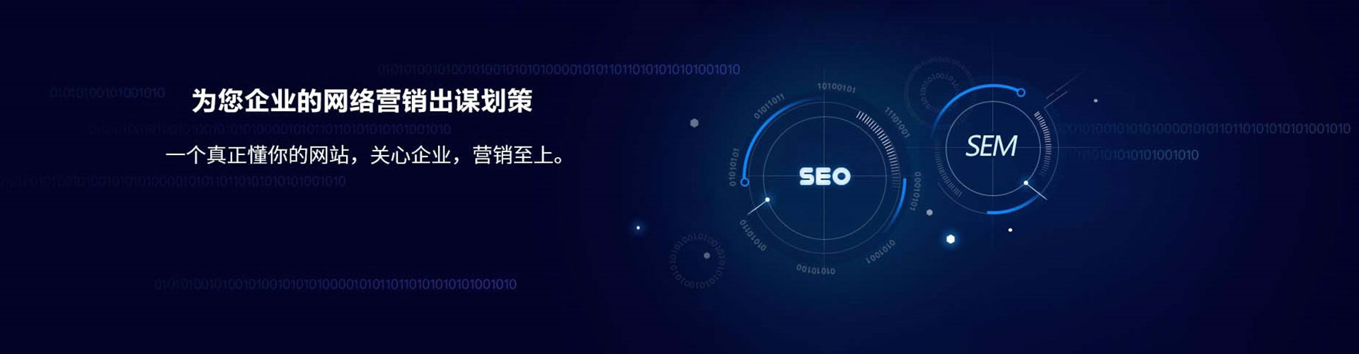 滴道百度代理开户