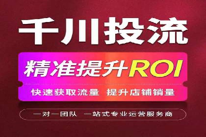 电商平台的关键词竞价排名：销售增长的秘诀